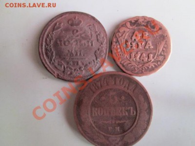 3 копейки серебром 1843 ем + бонус - IMG_0972.JPG