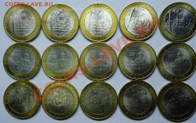 10 руб Вологда,Гдов,В.Устюг(спмд) Uns 15шт Оценка - лот бима