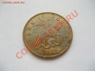 10 копеек 2009 М полный раскол аверса - монеты 421