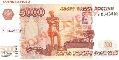 Показываем интересные браки бон - jpg