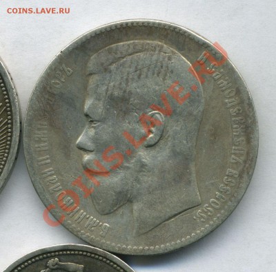 Рубль 1898 - АГ - 10-08-13 - 23-10 мск - 3