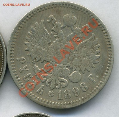 Рубль 1898 - АГ - 10-08-13 - 23-10 мск - 33