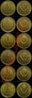 копеечки 1952-1957 (в штемпельном блеске) - 1kop1952-1957