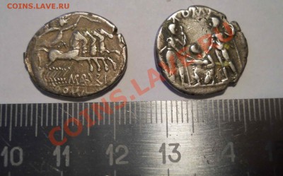 2 римские монеты - DSCN0033.JPG