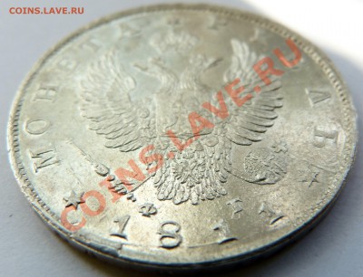 Определение грейда перед отправкой в NGC. Рубль 1811 года. - P1170292.JPG