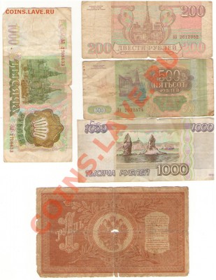 Боны разные (24 шт) до 09 августа 22:00 - 007