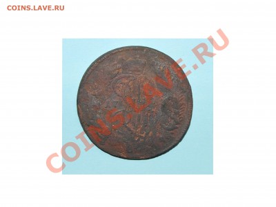 5 коп 1766 ЕМ до 09 августа 22:00 - 021.JPG