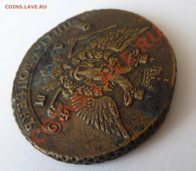 5 копеек 1790 АМ - 2-3.JPG