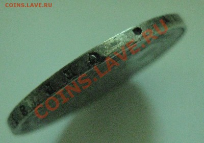 1 рубль 1841 - г2