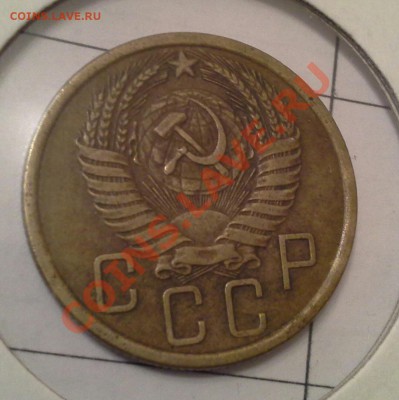 5 копеек 1955 года, хорошенькая. до 11.08.13г. - 20130701_205643-2