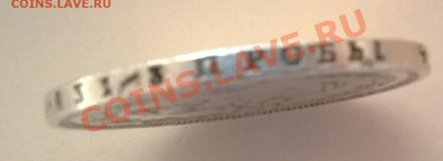 1 рубль 1878 - г1