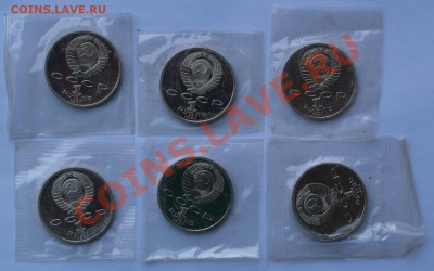 1991 "БАРСЕЛОНА-92" в запайках по фикс. цене, до 14.08.2013 - P8088237.JPG