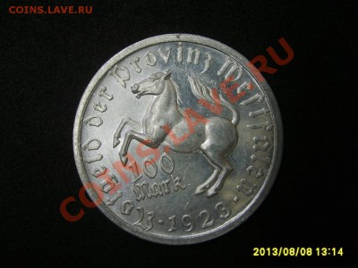 ВЕСТФАЛИЯ,100 МАРОК 1923 г(Алюминий,девушка)!!до 8.08.2013 - S6000476.JPG