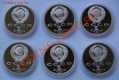 1991 "БАРСЕЛОНА-92" в капсулах по фикс. цене, до 14.08.2013 - P8088250.JPG