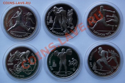 1991 "БАРСЕЛОНА-92" в капсулах по фикс. цене, до 14.08.2013 - P8088245.JPG
