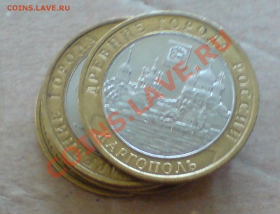 БиМ= Вологда,Гдов ,Владимир,калуга, Великий Устюг  ММД - DSC00034_cr