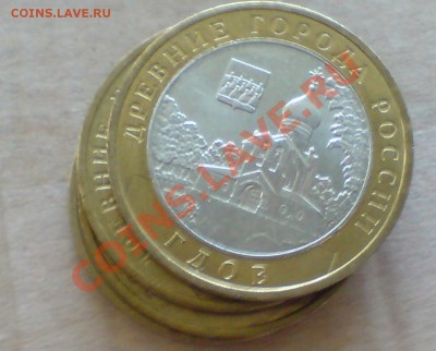БиМ= Вологда,Гдов ,Владимир,калуга, Великий Устюг  ММД - DSC00035_cr