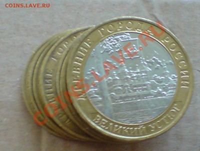 БиМ= Вологда,Гдов ,Владимир,калуга, Великий Устюг  ММД - DSC00038_cr