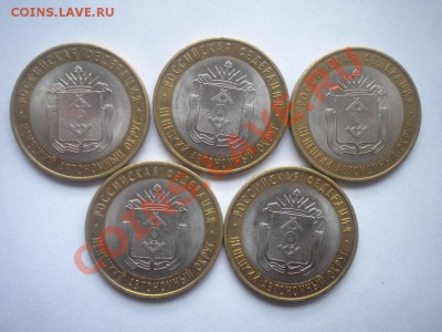 НАО, 5 штук до 11.08. в 21-00 - DSCN3337.JPG