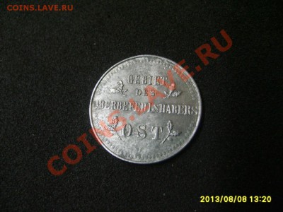 ГЕРМАНСКАЯ ОККУПАЦИЯ : 2 КОПЕЙКИ 1916 J OST !!!до 08.08.2013 - S6000486.JPG