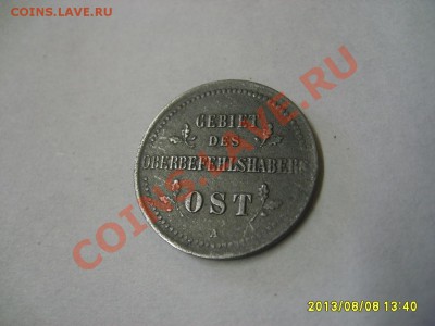 ГЕРМАНСКАЯ ОККУПАЦИЯ, 2 КОПЕЙКИ 1916А OST !!!до 8.08.2013 - S6000490.JPG