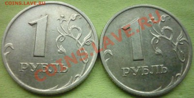 1 РУБЛЬ 2007 ММД 1.11 по Ю.К. 4 штуки до 13.08.13. 22-00 МСК - 2.JPG