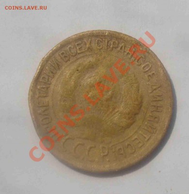 1 копейка 1935г Старый герб. До 10.08 в 22.00 мск - 11