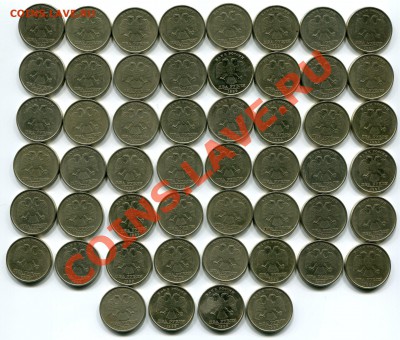 2 РУБЛЯ 1999 СПМД - 52 штуки до 13.08.13 22-00 мск - 2