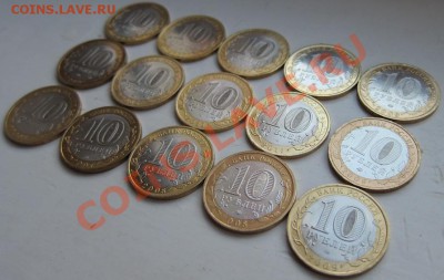 15 штук биметалл "РФ" без повторов До 12.08.2013 22-00 - IMG_3441 рег 15 01.JPG