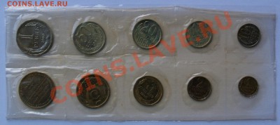 Набор ГБ СССР 1966 г., мягкий, до 14.08.2013 22:00 - P8088152.JPG