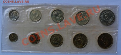 Набор ГБ СССР 1966 г., мягкий, до 14.08.2013 22:00 - P8088156.JPG