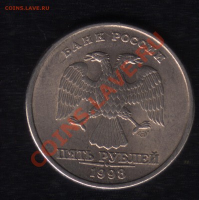 5 р. 1998 спмд шт. 2.4 - Scanitto_3_1