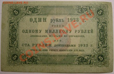 30 банкнот оценка! - Изображение 094