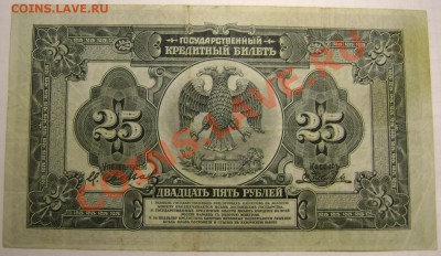 30 банкнот оценка! - Изображение 091