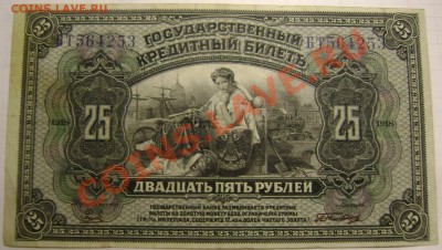 30 банкнот оценка! - Изображение 092