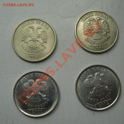 Браки на современных монетах РФ, 1р., 2р., 5р., 10р. - DSC06504.JPG