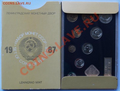 Набор ГБ СССР 1987 г., жесткий, до 14.08.2013 22:00 - P8088194.JPG