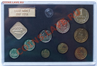 Набор ГБ СССР 1987 г., жесткий, до 14.08.2013 22:00 - P8088206.JPG