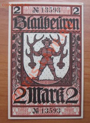 1919 Blaubeuren, 2 М, до 12.08 в 21-00 мск - IMG_4746.JPG