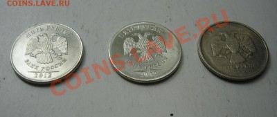 Браки на современных монетах РФ, 1р., 2р., 5р., 10р. - DSC06515.JPG