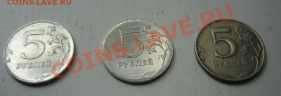 Браки на современных монетах РФ, 1р., 2р., 5р., 10р. - DSC06516.JPG