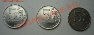 Браки на современных монетах РФ, 1р., 2р., 5р., 10р. - DSC06517.JPG