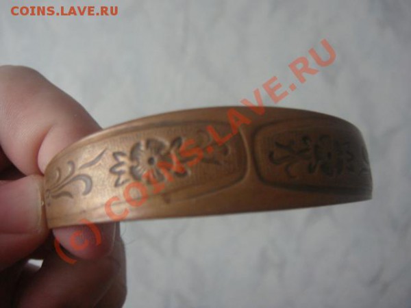 бронзовые браслеты? - DSC06502.JPG