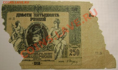 30 банкнот оценка! - Изображение 095
