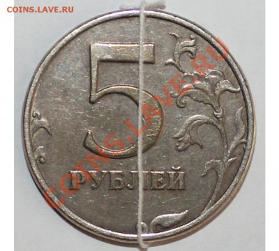 5 рублей 1987 год СПМД поворот оценка - Реверс1