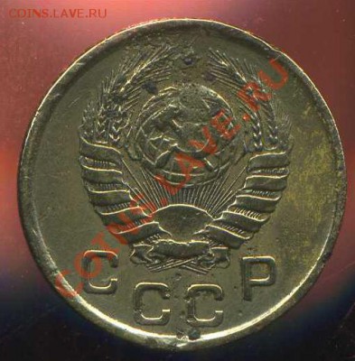 1 копейка 1945г. разновидность - img047