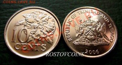 Распродажа остатков иностранных монет - 282. ТРИНИДАД И ТОБАГО 10 центов 2006 г. UNC = 30.JPG