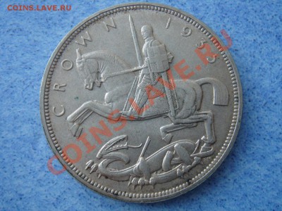Великобритания: Ag-500 крона 1935 Георг 5 до 13.08 22-0 - Крона 1935-1.JPG