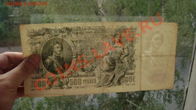 30 банкнот оценка! - Изображение 154