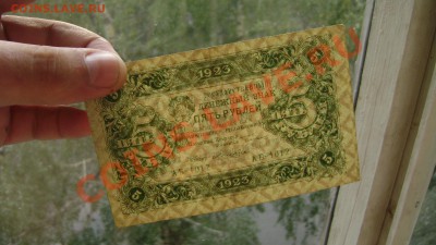 30 банкнот оценка! - Изображение 151